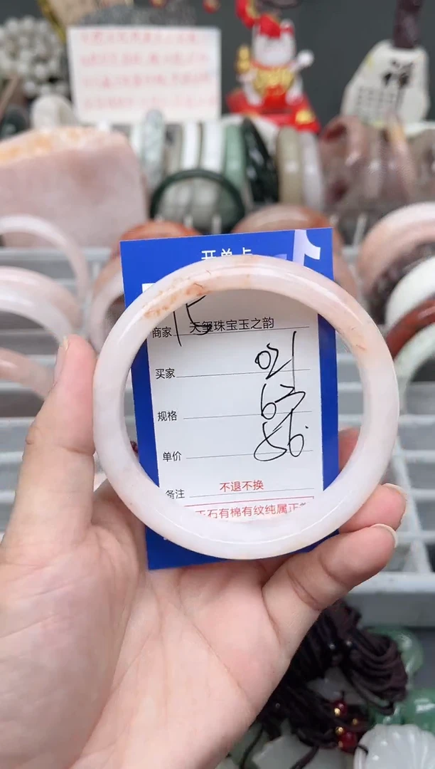 未镶嵌手镯石英质玉021
