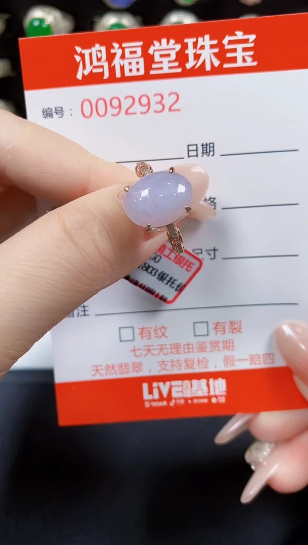 翡翠戒指银S925镶嵌2932