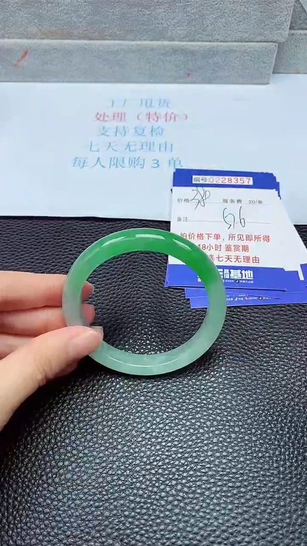 拍下以实物为准228357
