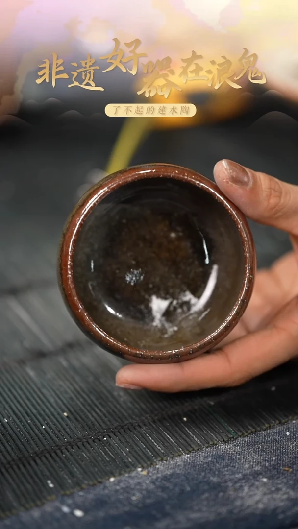 浪鬼家日用陶系列向*走杯