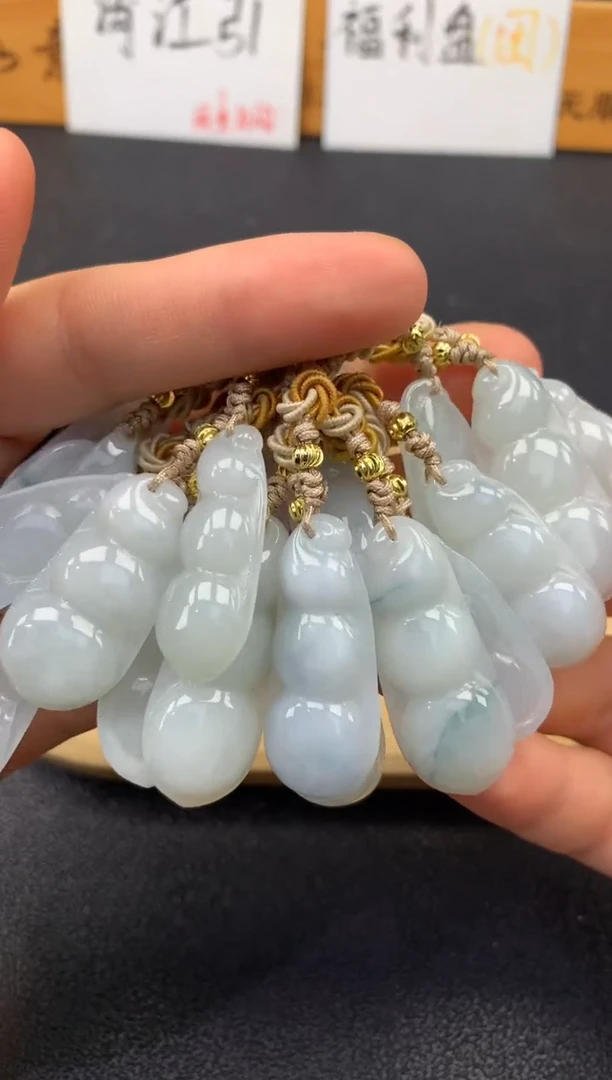 翡翠未镶嵌颈饰FC354 翡翠豆子手机挂 多样性发其一