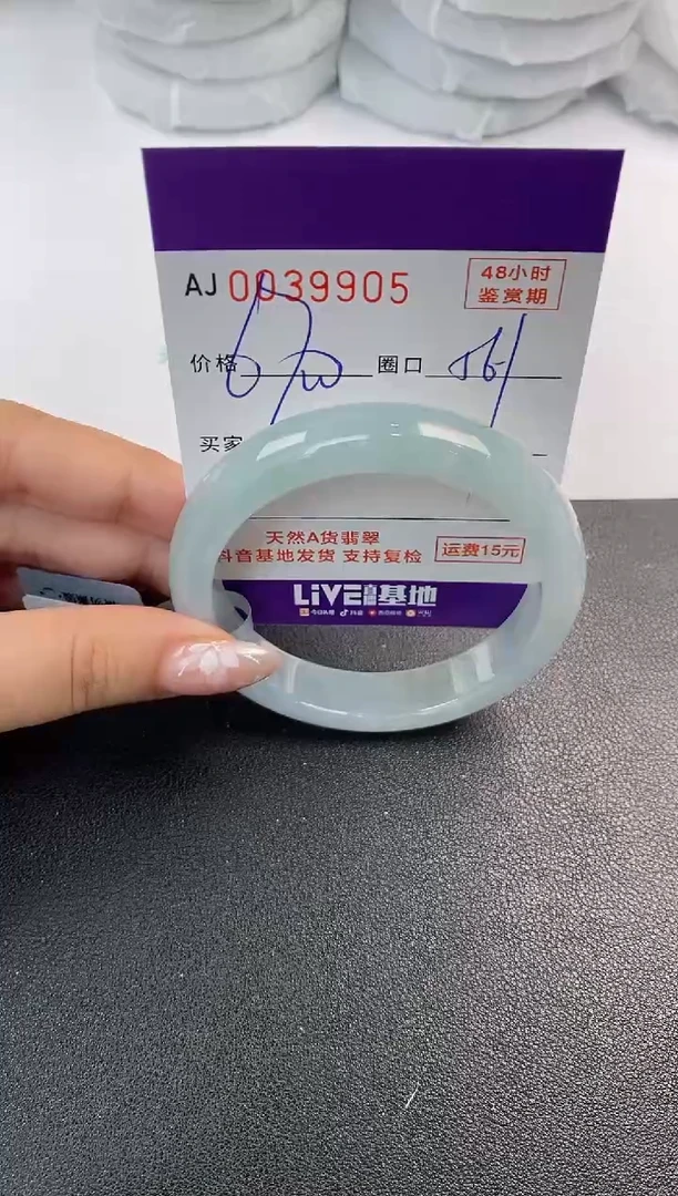 翡翠手镯未镶嵌天然A货翡翠