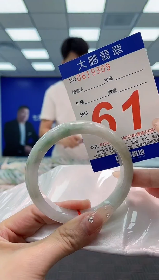 翡翠手镯未镶嵌AAAAAAAA