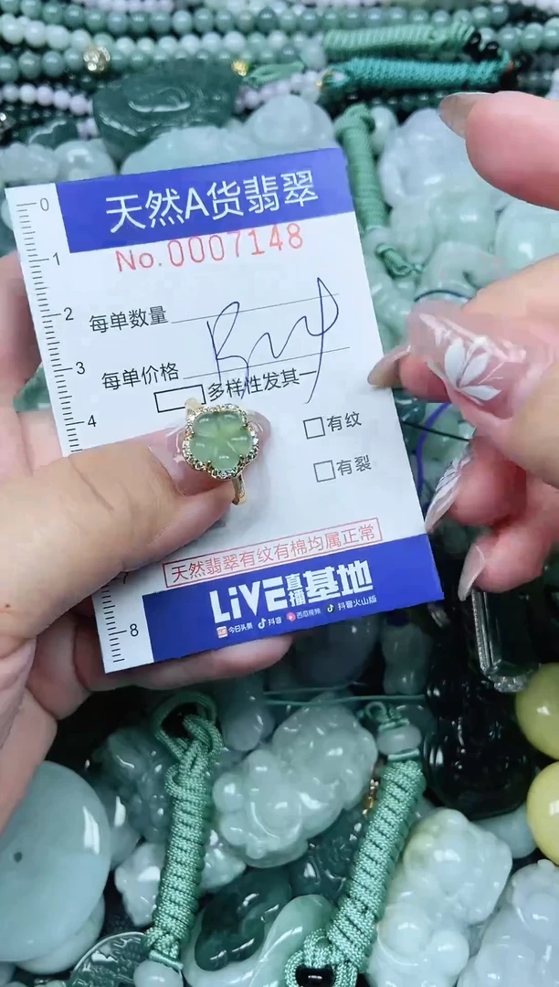 颈饰未镶嵌翡翠天然A货 支持复检