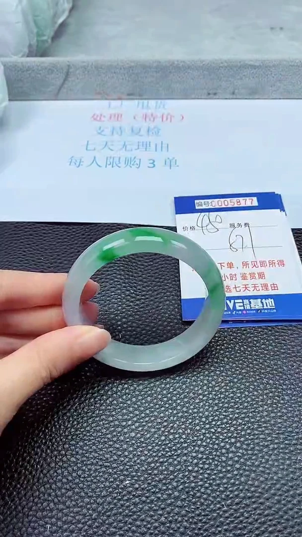 拍下以实物为准5877