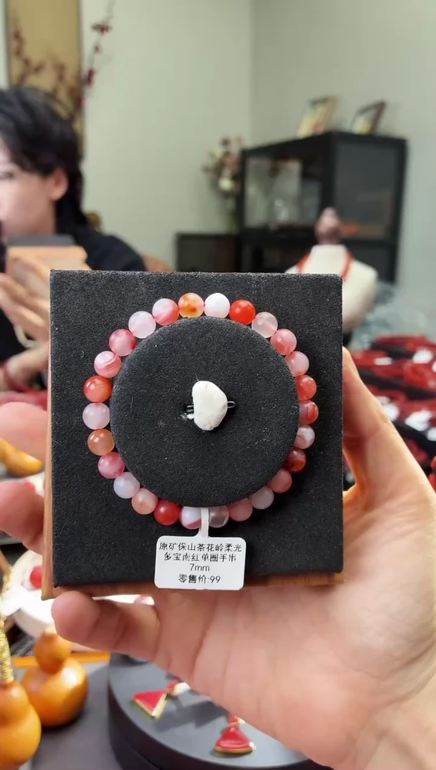 未镶嵌手串南红玛瑙GX680461原矿保山茶花岭柔光多宝南红7mm微瑕