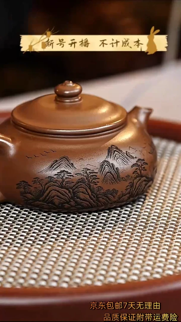 茶杯紫砂寒江紫砂壶