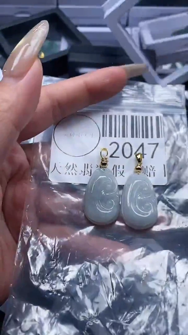 颈饰未镶嵌翡翠2047