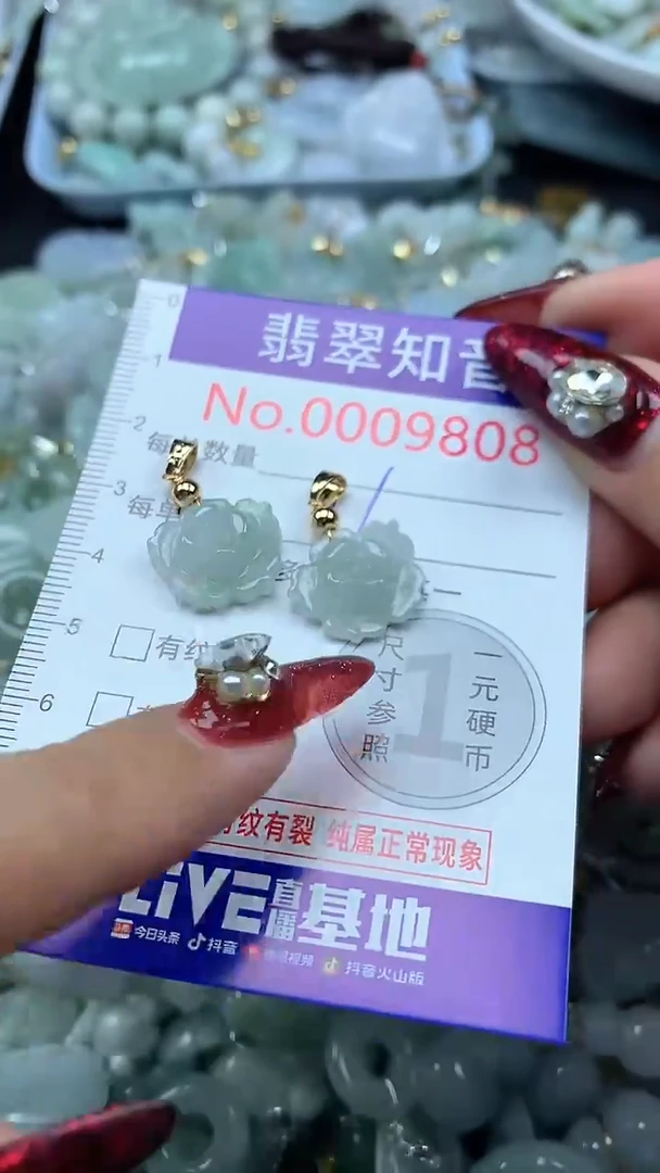 吊坠(不含链)未镶嵌翡翠9808