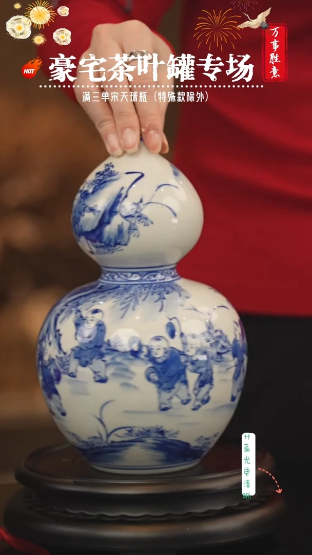 瑶瑶玩瓷-瓷摆件