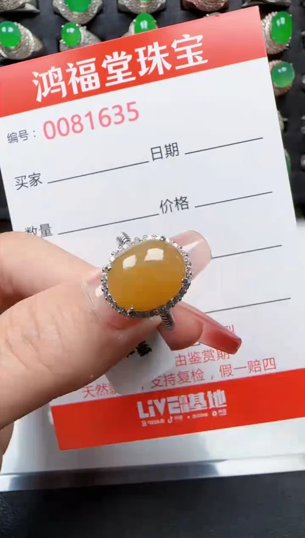 【闪购商品】翡翠戒指银S925镶嵌1635
