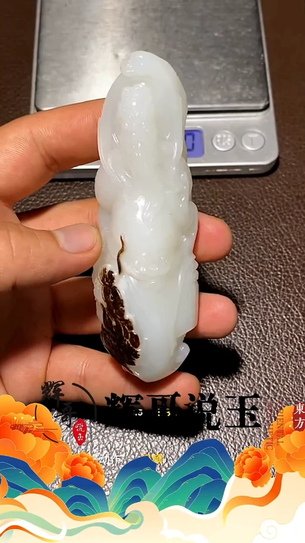 未镶嵌和田玉挂件