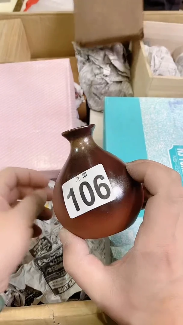 【闪购商品】瓷片106 m m m m m m