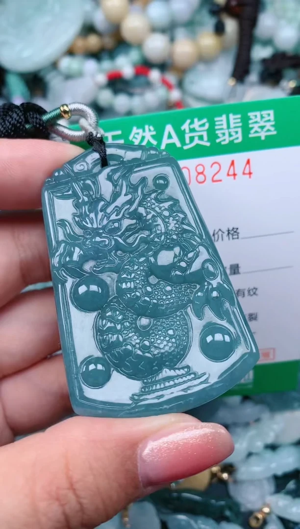 【闪购商品】翡翠颈饰未镶嵌.0008244