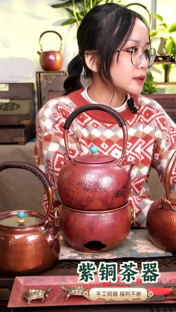 1.3升紫铜一张打紫铜元宝壶（火烧色