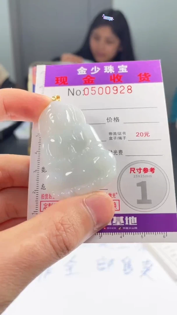 【闪购商品】翡翠挂件18K金镶嵌..............