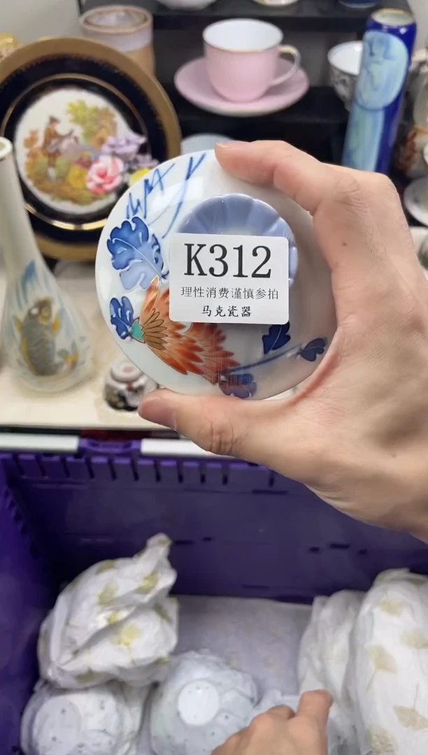 瓷片水*                K312