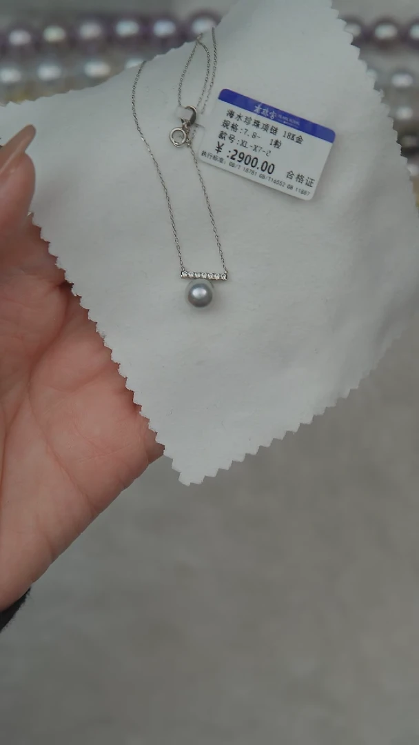 【闪购商品】海水珍珠套链18K金镶嵌7.5-8mm