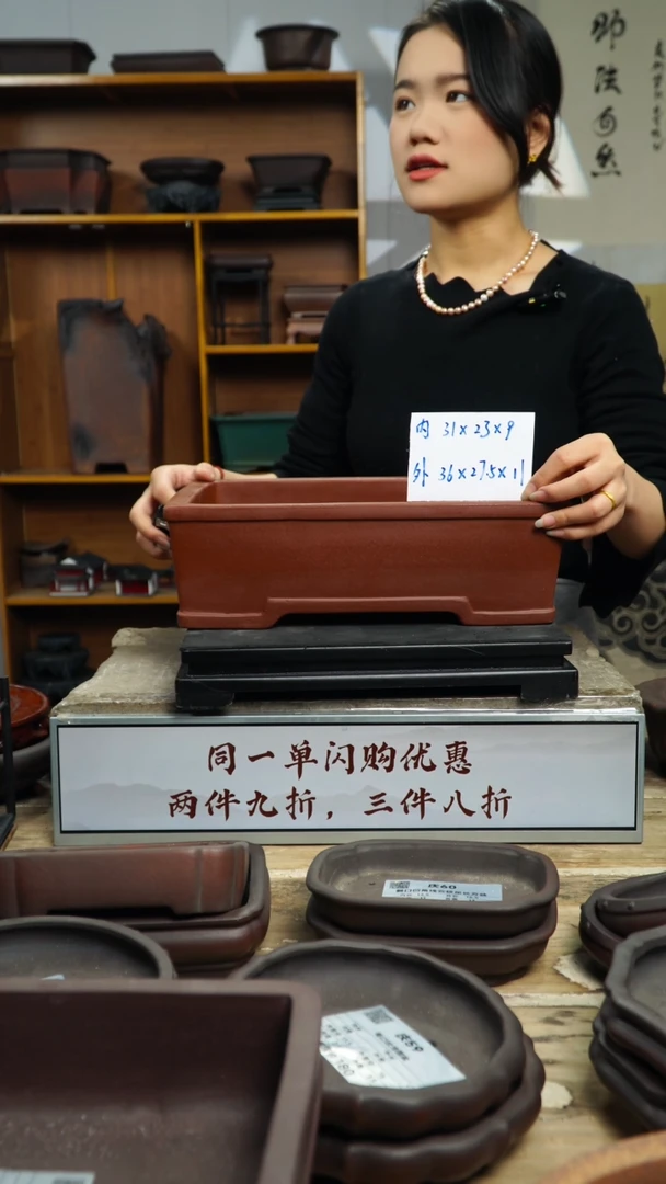 【闪购商品】紫砂红泥长方