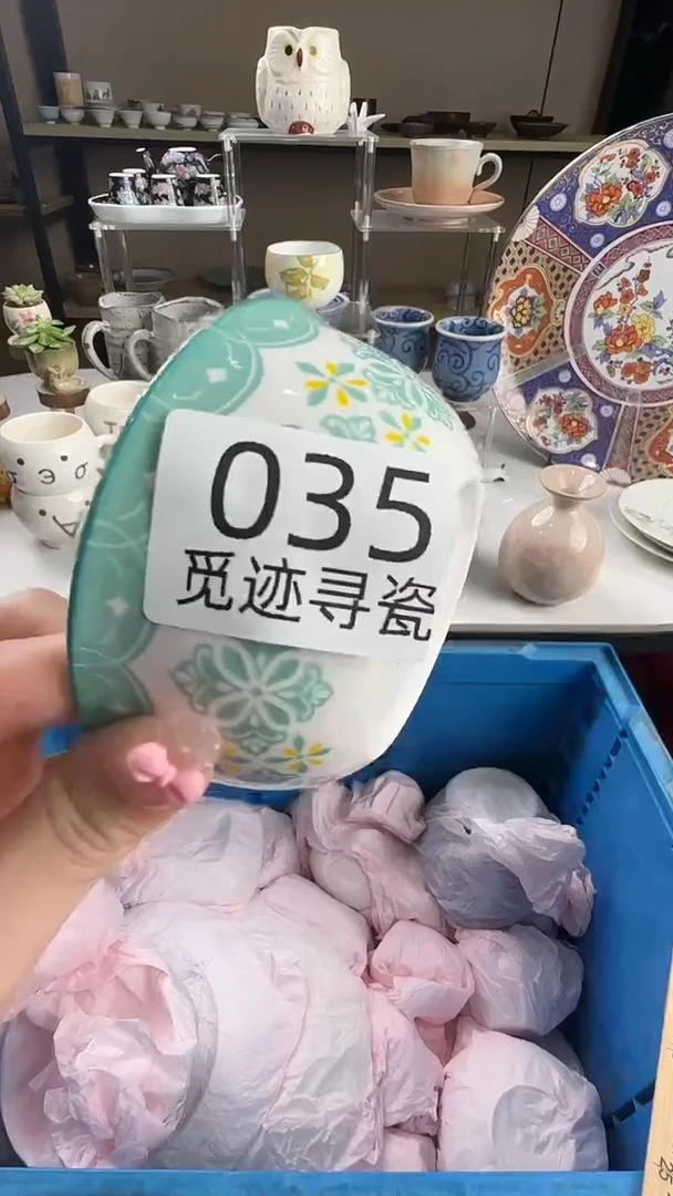 瓷片东***鱼感谢您的支持选购！
