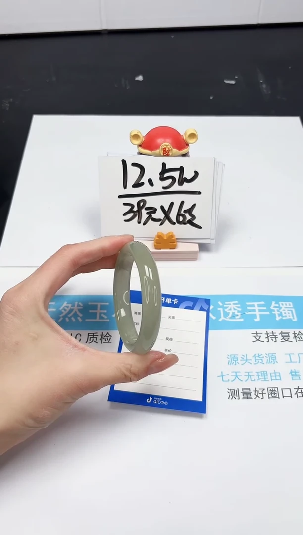 【闪购商品】石英质玉手镯未镶嵌261-56.2