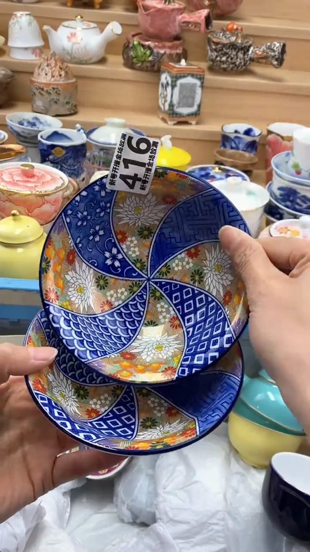 【闪购商品】茶盏闪购名称 【闪购商品】 茶盏