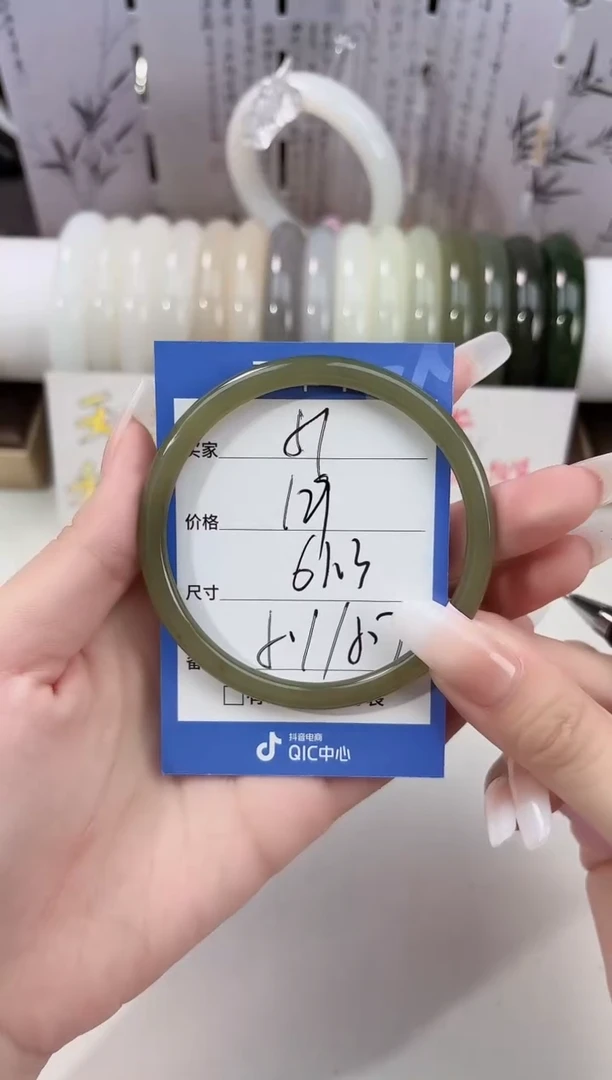 未镶嵌手镯和田玉叮当51