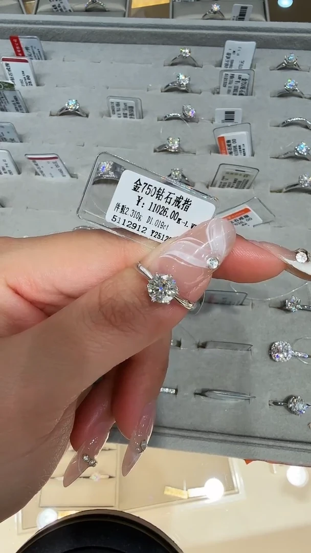 18K金镶嵌戒指/指环钻石星哥臻选天然钻石【全新品牌撤柜钻】