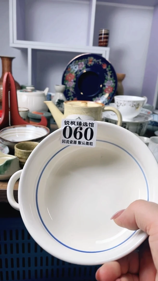 【闪购商品】瓷片回流默认微瑕060