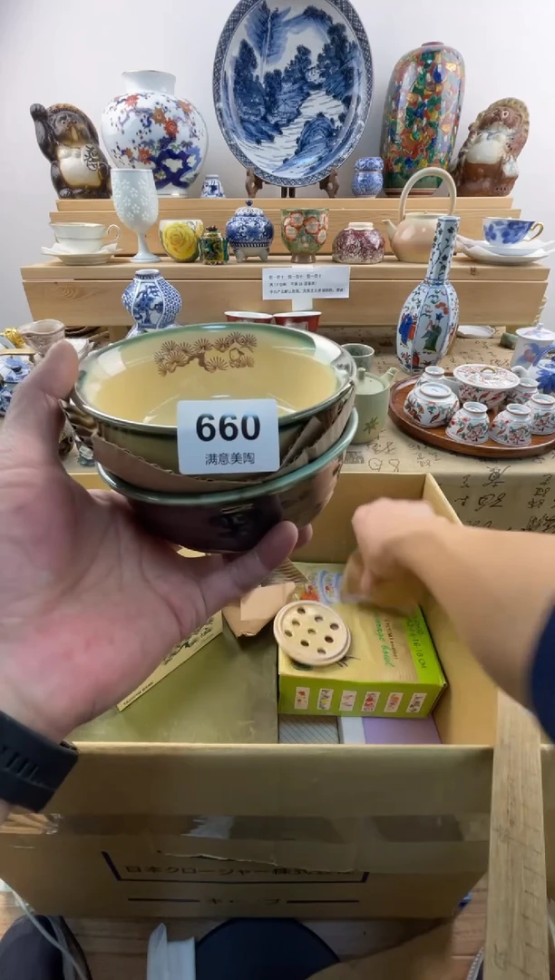 瓷片禄*满意瓷器660