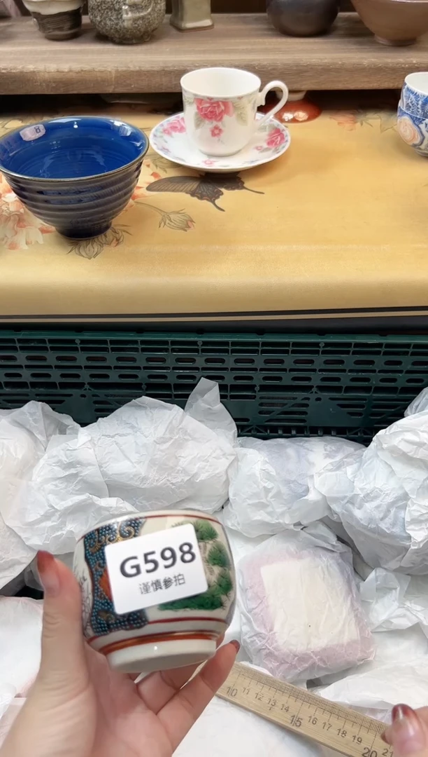 瓷片安*末     598