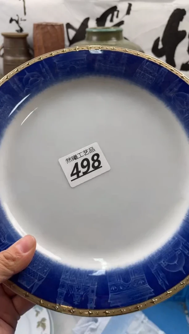 【闪购商品】瓷片498