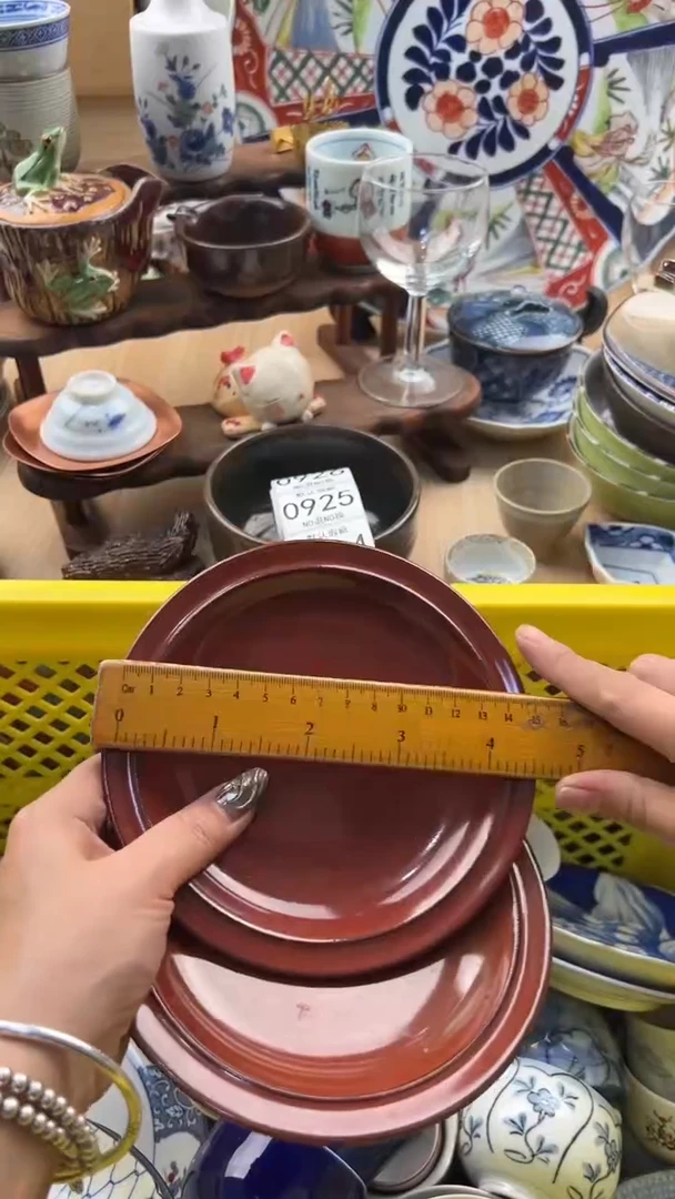 921默认微瑕，满20元包邮