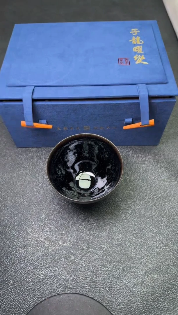 【闪购商品】茶盏60刘子龙茗瓷茶器