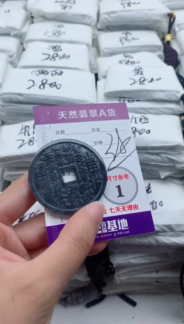 翡翠未镶嵌颈饰··········