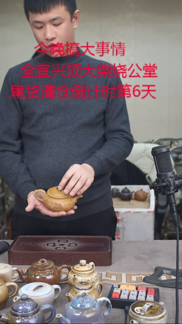 茶壶紫砂宜兴紫砂柴烧