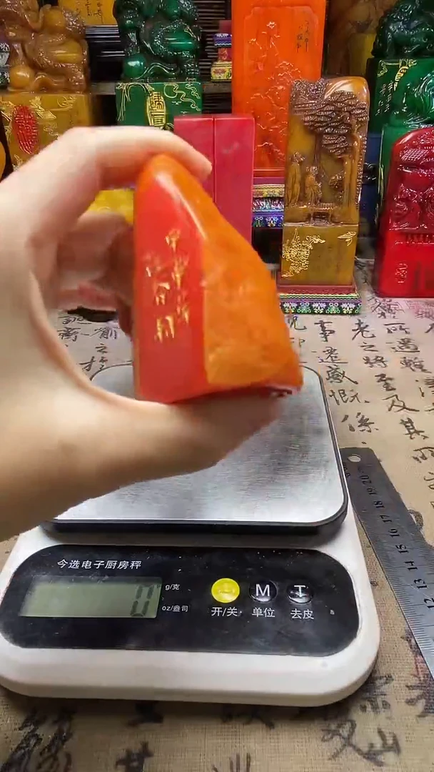 寿山石印石纯天然篆刻石料