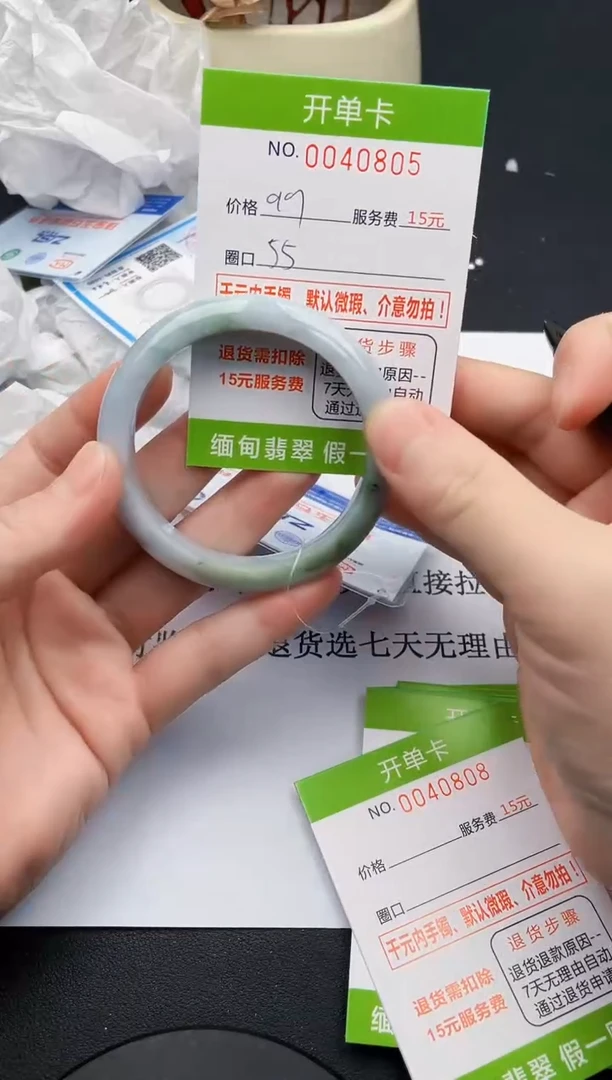【闪购商品】翡翠手镯未镶嵌05天然缅甸A货