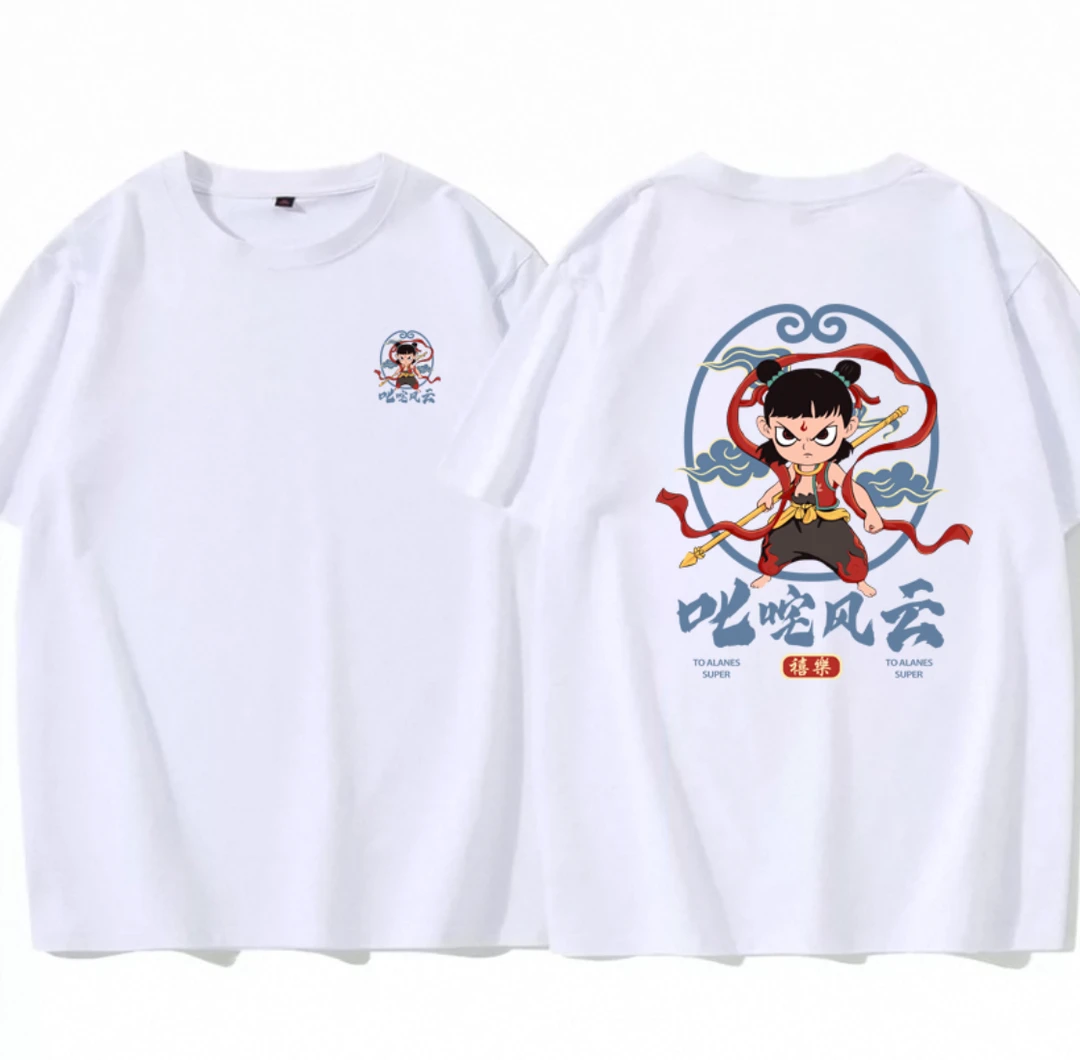 工厂2025新款夏季圆领短袖印花T恤简约时尚百搭男女款-前后图哪吒