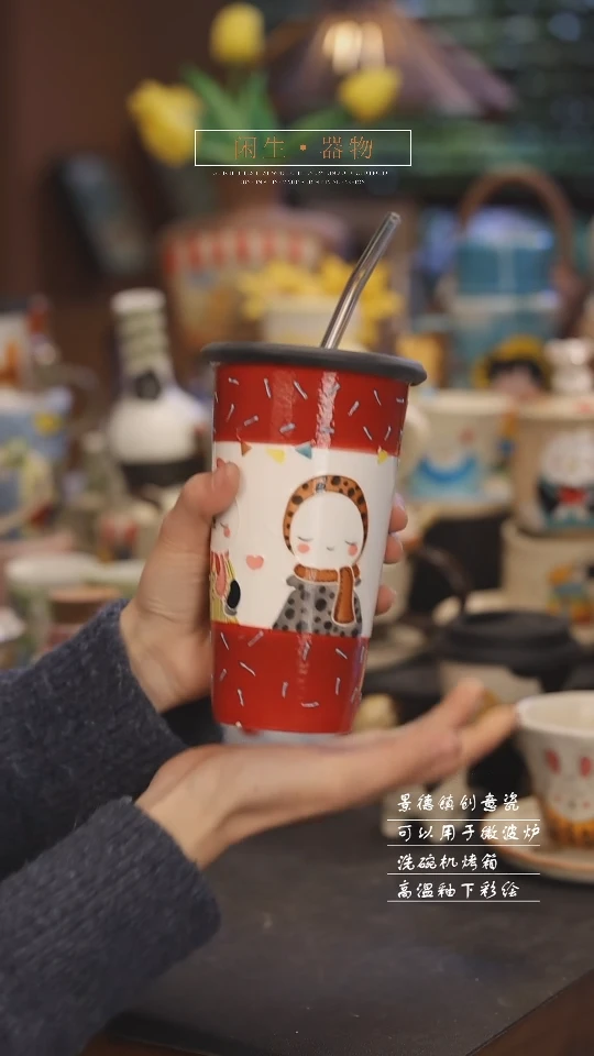 【闪购商品】景德镇可爱设计师款陶瓷