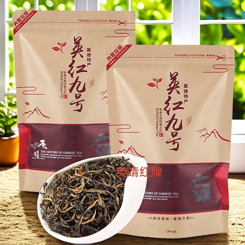 【英靖红牌】英德红茶 英红九号1959 茶叶一级浓香英九500g袋装茶