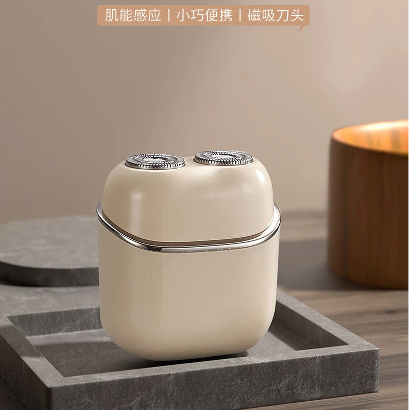 磁吸双刀头电动剃须刀感应式便携式迷你胡须刀全身水洗智能E637