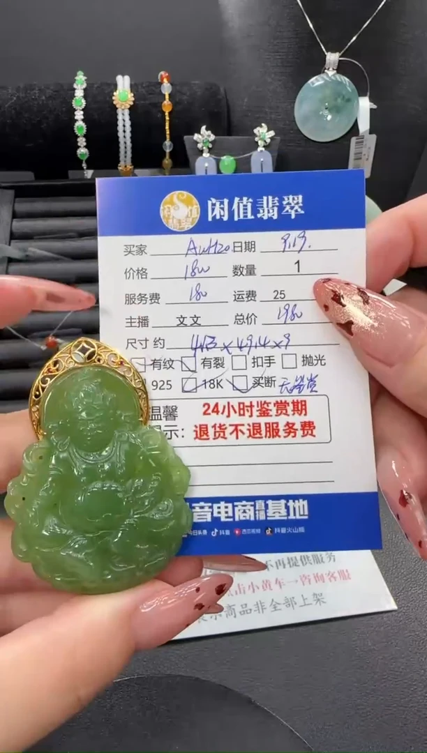 吊坠(不含链)18K金镶嵌和田玉A***O和田玉吊坠