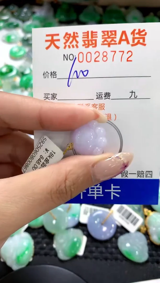 翡翠18K金镶嵌颈饰1