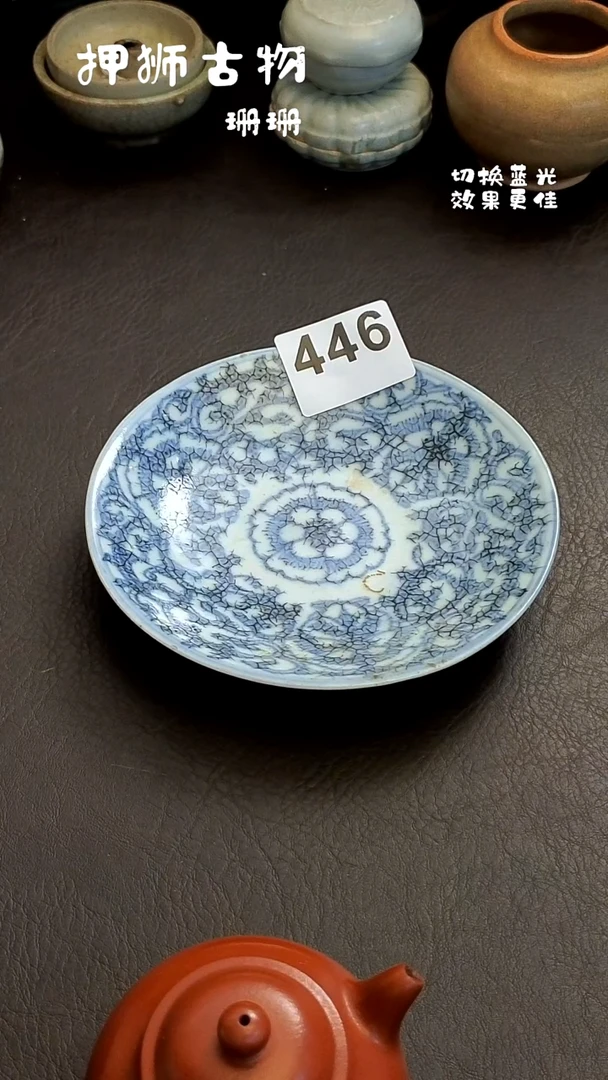 大*神珊珊漂漂亮亮的瓷器编号446