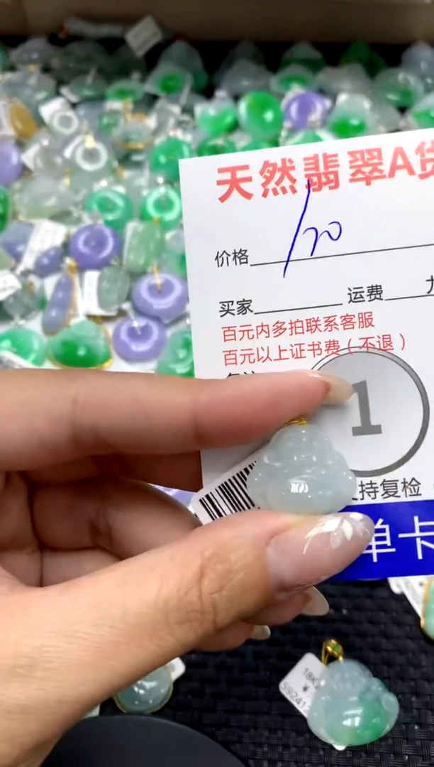 【闪购商品】翡翠颈饰18K金镶嵌1111111111111111