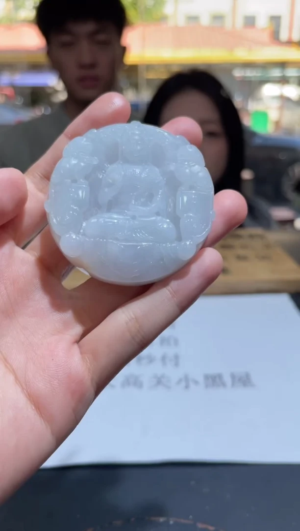 【闪购商品】定制翡翠未镶嵌定制孤品