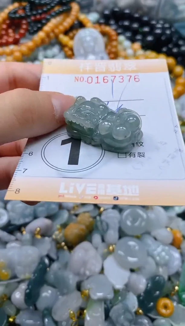 翡翠未镶嵌颈饰闪购0167376多样性发其一