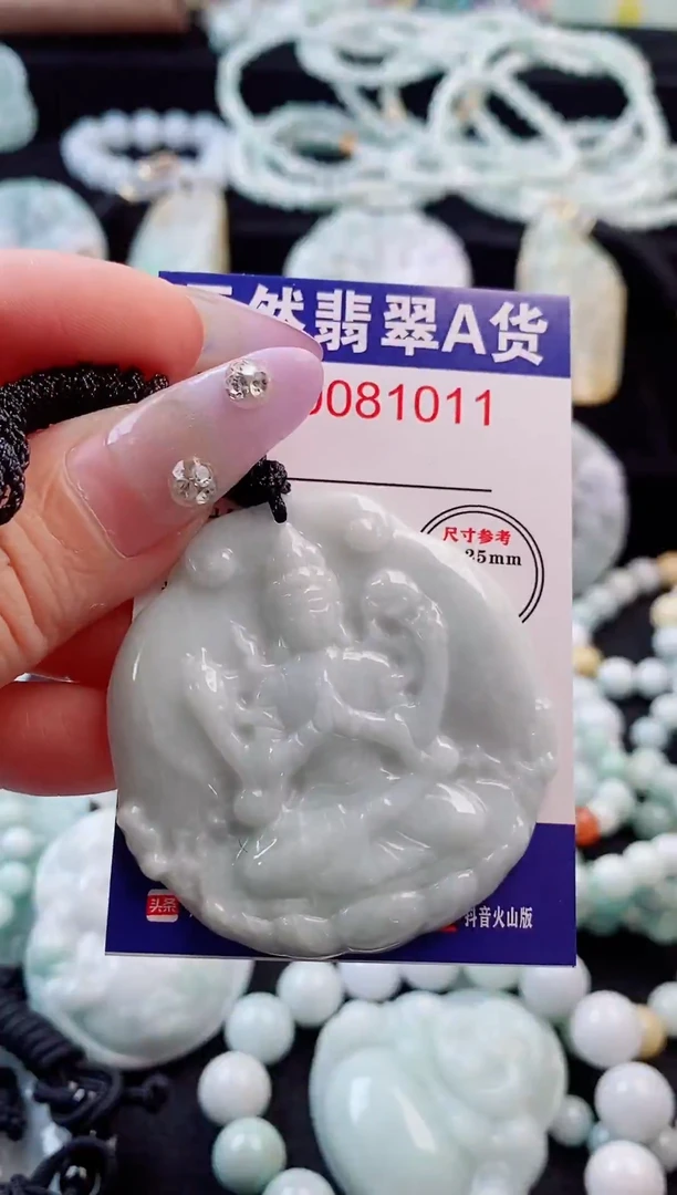 吊坠(不含链)未镶嵌翡翠1