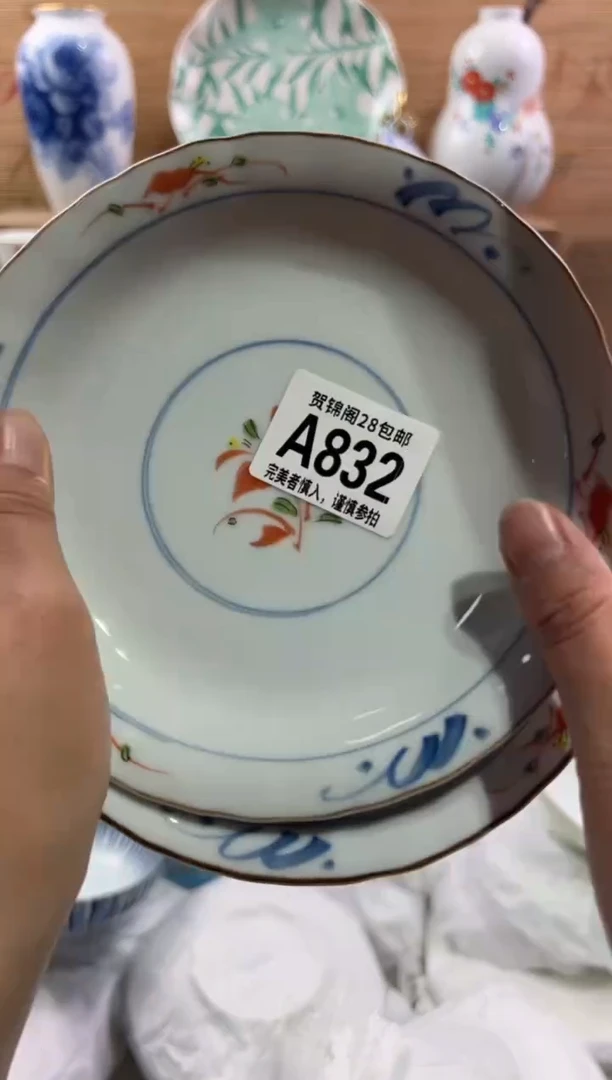 瓷片猪*韩        A832